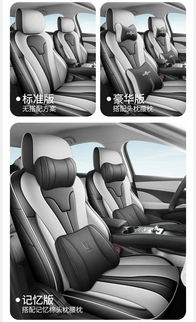 BYD Seal 06 DMi dedicated seat covers, 2025/2026 model, Seal 06 EV car seat cushions, full-coverage leather seat covers