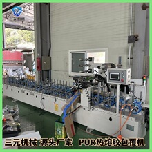 ���ܰ��I450���T�װ��׾�PUR�����z�����Cһ�C �����Ƅ�ģ��֧��