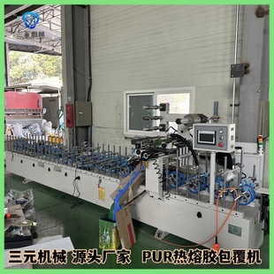 ���ܰ��I450���T�װ��׾�PUR�����z�����Cһ�C �����Ƅ�ģ��֧��