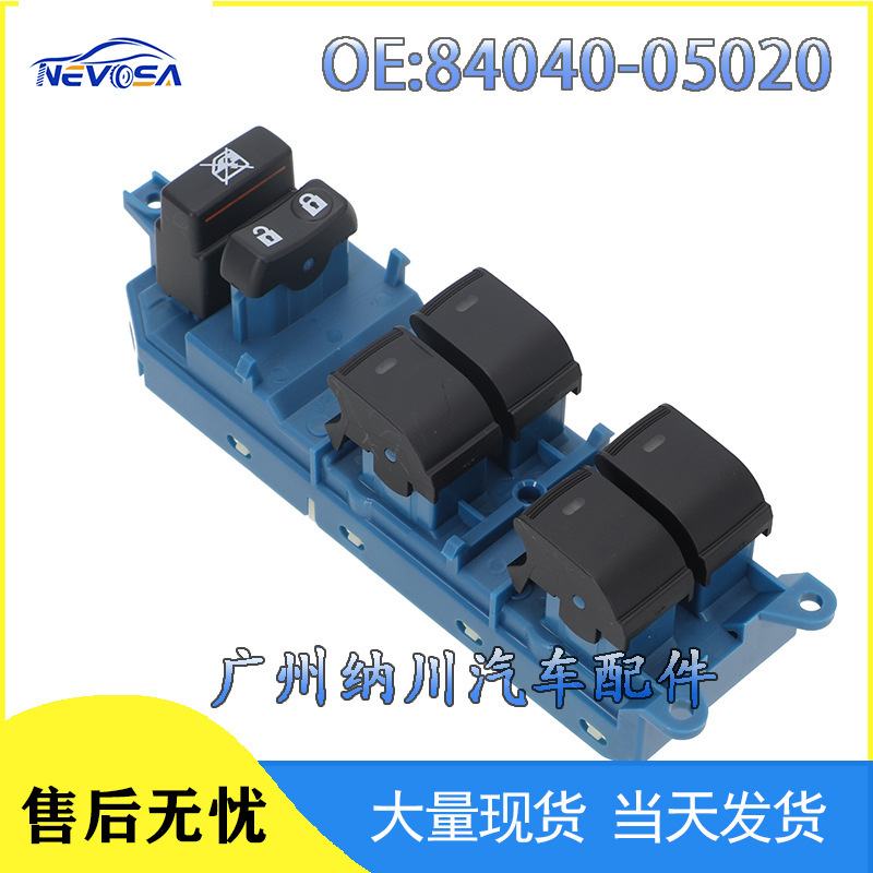 84040-05020 トヨタ Yizhi アクセサリー自動車部品ガラスリフターウィンドウスイッチアセンブリ|undefined