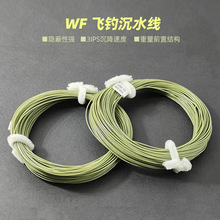 WF沉水线 100FT 双接头耐磨耐用沉水飞钓线fly fishing line