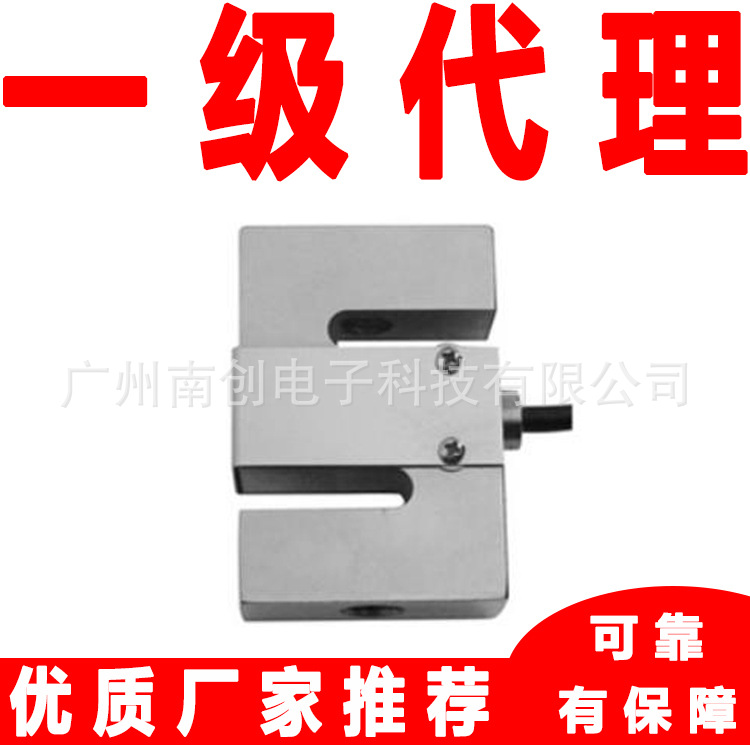 宁波柯力称重传感器DEE-A/DEE-ASS/DEE-SS-3t 5t suncells OAP