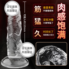 Please enjoy the transparent, simulated crystal male masturbation device for women, a sniper cannon-style sex toy, adult novelty product.