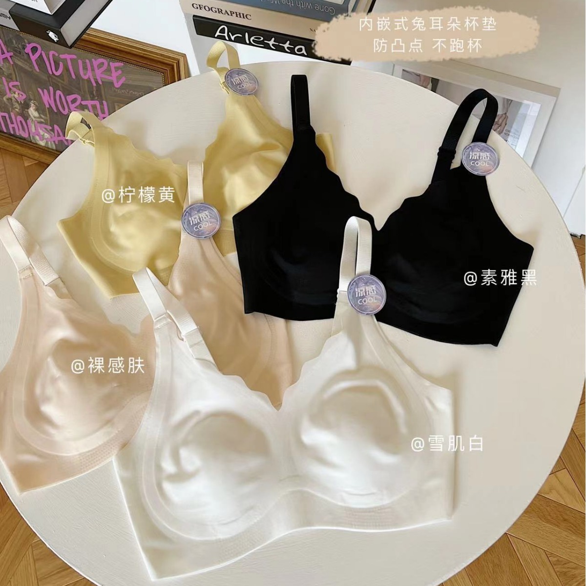 Orejas de conejo Xiaolanghua cristal taza grande pecho pequeña ropa interior sin costuras ligero cómodo transpirable sensación fresca Correa sujetador para las mujeres
