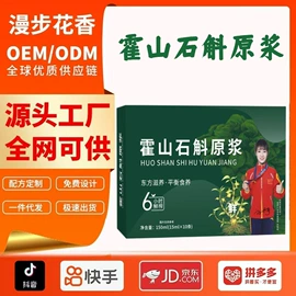 代餐粉;速溶咖啡;豆浆/豆奶粉