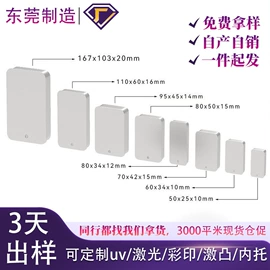 金属盒;金属罐;烘焙包装