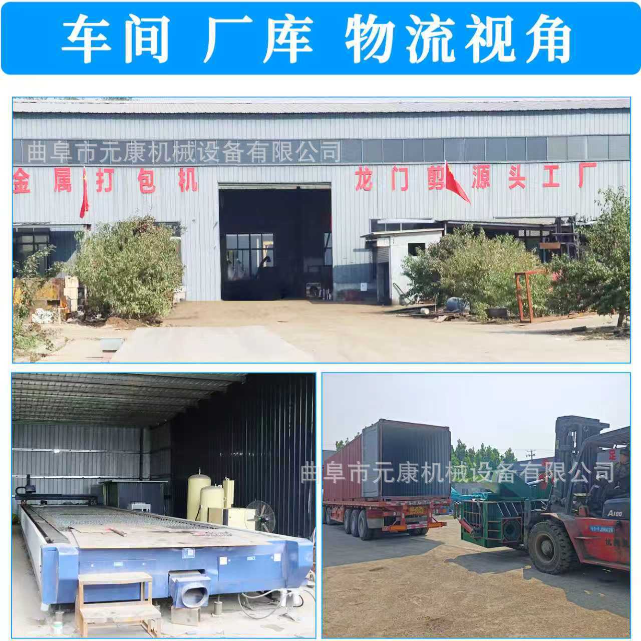 废铁废铝压块机26bf2f (4).jpg