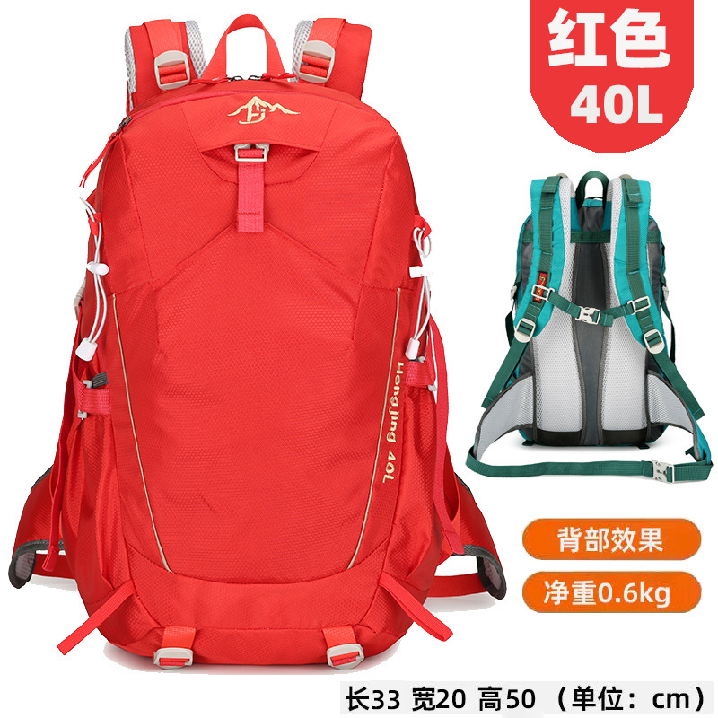 アウトドア登山バッグ40L防水スポーツランドセルキャンプトレッキングバッグ外出中短距離旅行リュックサック|undefined