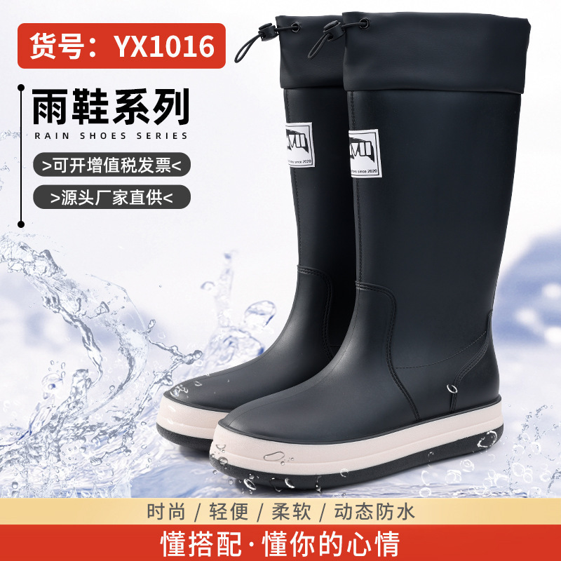 新款防水鞋女款动态防水夏季款雨鞋耐磨黑色户外涉水雨靴胶鞋批发|undefined