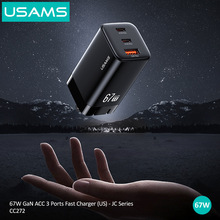 USAMS三口65w氮化镓快充充电器适用苹果16安卓手机平板电脑充电头