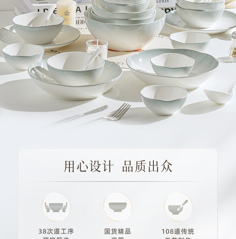 渐变灰餐具_02