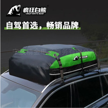 新款车顶箱包PVC大容量防水耐磨车载旅行包车顶行李包防水防雨包