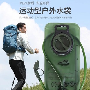 Outdoor Sports Mountaineering Drinking Water Bag Riding Running Portable Water Bag Water Bag Sports Fitness PEVA Water Bag