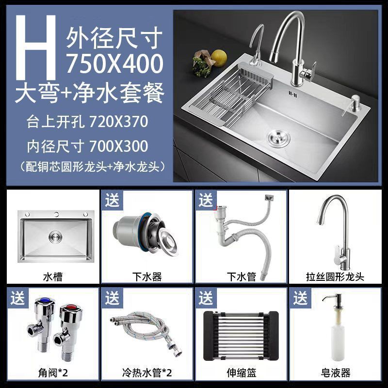 加厚304不锈钢水槽单槽台中盆厨房手工家用大水池洗菜盆洗碗槽|undefined