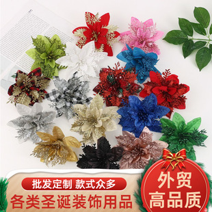 New Christmas Decorations Christmas Artificial Flowers Christmas Wreath Accessories Decoration Christmas Tree Decorations Wholesale