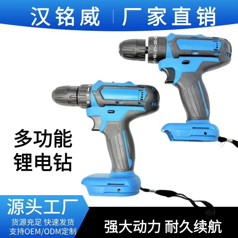 21v跨境多功能锂电钻套装外贸充电式手电钻家用冲击钻手枪钻批发