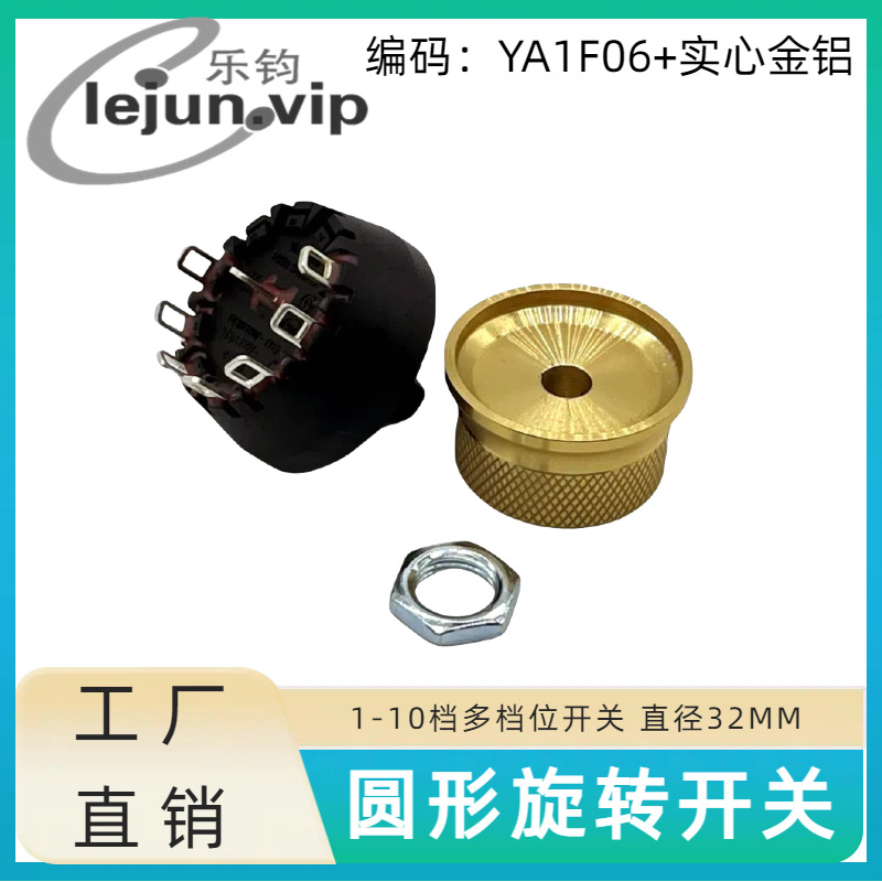 �־�LEJUN�Ƽ�FFU���������ʵ��ڳ�������Դ����YA1F06��ʵ�Ľ���