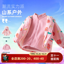 【一衣三穿】嘟嘟家女童摇粒绒两件套外套冬装女宝大衣冬季童装潮