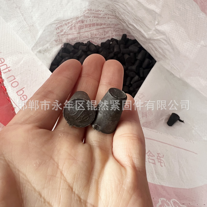 建筑18外墙螺杆眼堵头铝模锥形堵头墙体孔洞橡胶塞子铝膜锥形塞