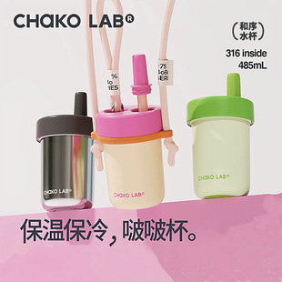 CHaKOLAB����bobo���ر�Ů�����ȱ����ֵ���P䓃�đ����ˮ����