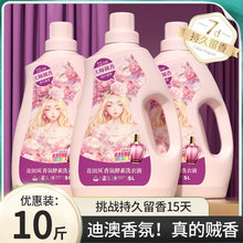 10���Ͱ�b������ľõ��ϴ��Һ5L�־���������ȥ����혳��\������