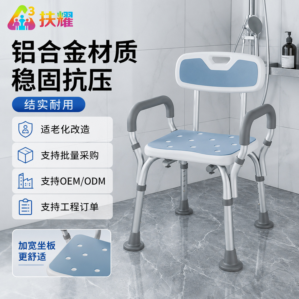 silla de baño para personas mayores, taburete de baño para personas mayores, baño antideslizante, asiento de baño seguro image 5