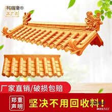 ֬�߻�c�����߷¹��Tһ�w��Ƭ�^������Sɫ��ɫ����ʽ�R��̫��