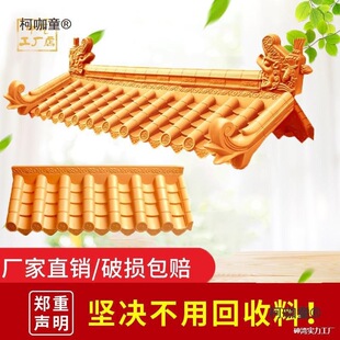 ֬�߻�c�����߷¹��Tһ�w��Ƭ�^������Sɫ��ɫ����ʽ�R��̫��