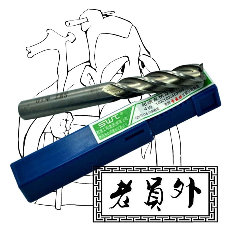 SWT юго-запад Концевая фреза удлиненная с прямым хвостовиком 2 2,5 3 4 5 6 8 10 12 14 16 18 20 м четырехгранная