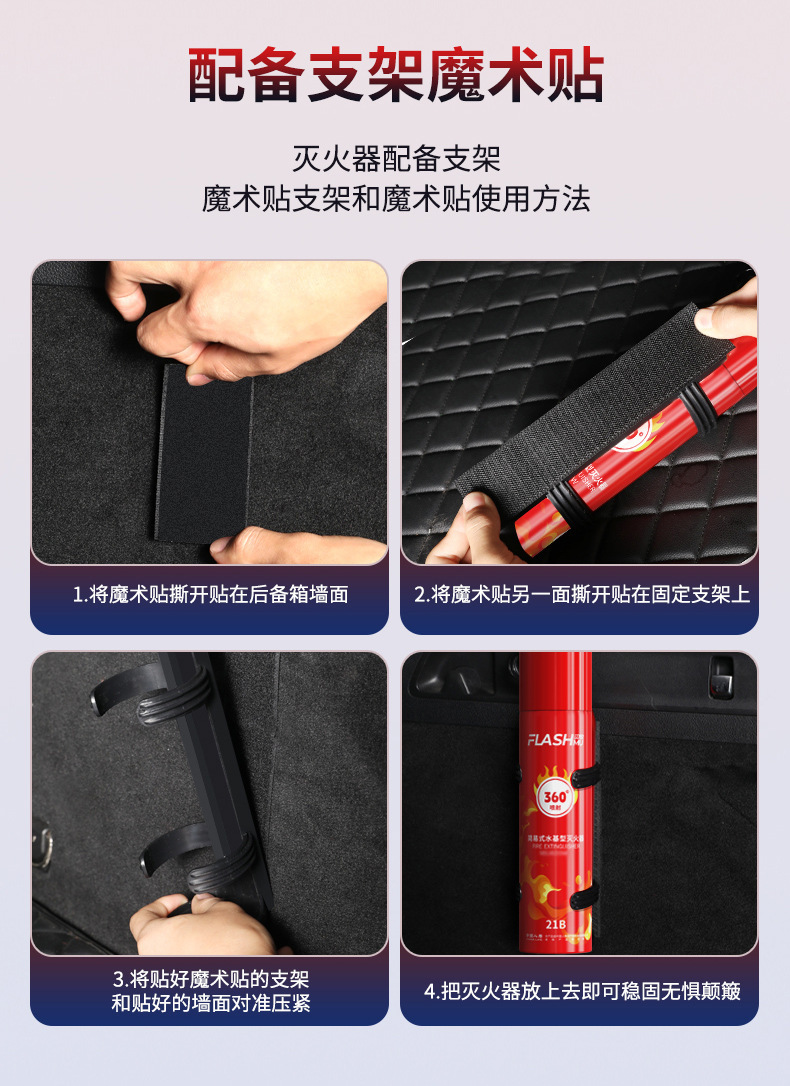 21B Vehicle-Mounted Fire Extinguisher 360-Degree Water-Based Fire Extinguisher Portable Car Home Kitchen Fire Equipment
