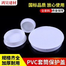 �A����Ͳ���o�w�Ӻ�ͨ͸�ȱ���ˮ�ܐ��^���o�w�A��ֹˮ�����o�w��