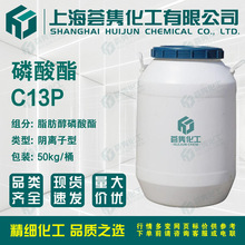 ̼ʮ C13P ʮ E-13P ֬