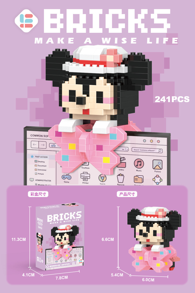 Venta al por mayor transfronteriza Lele Brothers ensamblado partículas pequeñas bloques de construcción de rompecabezas juguetes mini rompecabezas tridimensionales para niños micropartículas