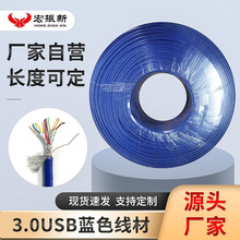 USB3.0�����{ɫ��ɫ�龀�S��9о�ӵؼӾ��������B�Ӿ����Ʒ�㾀