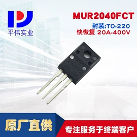 N沟道;肖特基二极管;桥式整流器