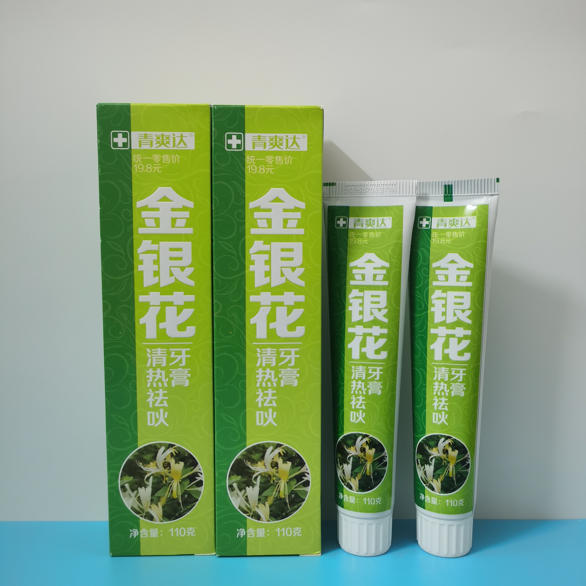 【金銀花牙膏110g】清火消止改善牙疼中草藥配方強健牙齒護齦