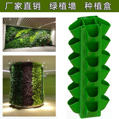 户外垂直绿化围墙塑料盒子立体种植花盆种植槽绿植墙面植物种植盒