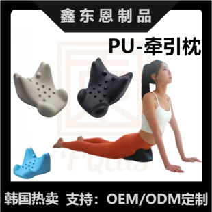 Cross-border Hot Shoulder and Neck Massage Traction Pillow Gravity Acupressure Cervical Traction Orthosis Neck Pillow Pillow Wholesale