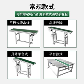 输送机;输送带;钳工工作台
