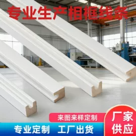 相框、画框;框饰配件;书写纸