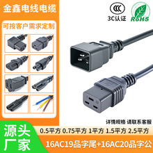 ���ʇ���16AC19Ʒ��β���^�Դ�����^��������16AƷ��β�B�Ӿ�