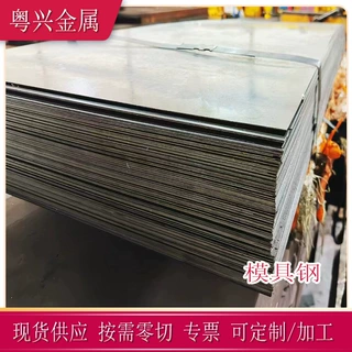 供应C50E热轧板德标1.1210钢板碳素钢S50C钢卷1050热轧薄板规格齐