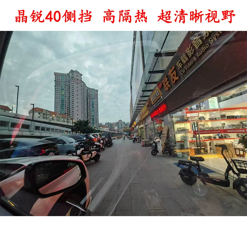 3M оконная пленка Солнечная пленка Jingrui, идиллический пейзаж, яркие пейзажи, серия солнцезащитных пленок