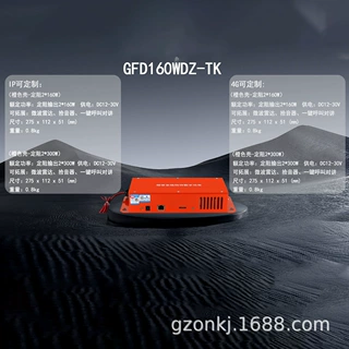 预警系统特种数字功放300/600W定阻功放机带IP时差4G通讯高速路用