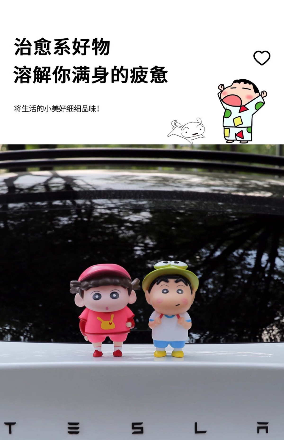 Cute Cartoon Fat Tiger Car Tail Pendant Doll Couple Roof Decoration Trunk Doll Car Ornaments