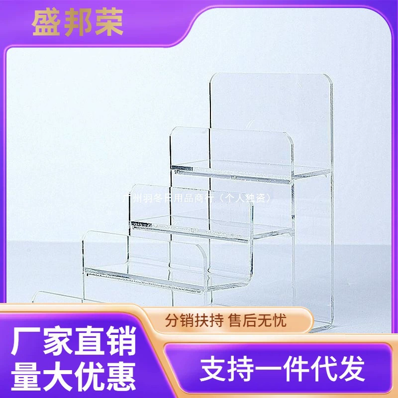 Акриловые кожаные кошельки Магазин очков для ношения Акриловые стойки для витрин для витрин для стеллаков для бумажников для мобильных телефонов Другие