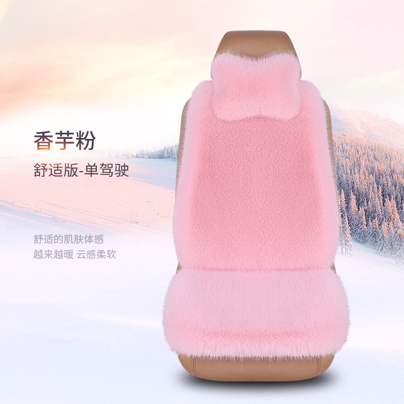 工厂新款仿狐狸毛汽车坐垫冬季座垫全车通用座椅垫轻奢风批发|undefined