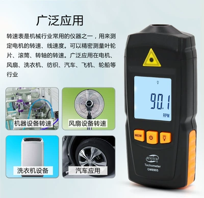 tachometer motor fan bearing – tachometer