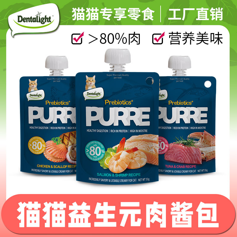 Dentalight Brand Prebiotic Cat Food Packs, Nutritious Main Meal Packs, Wet Food for Kittens, Export Wholesale Dentalight Brand Prebiotic Cat Food Packs, Nutritious Main Meal Packs, Wet Food for Kittens, Export Wholesale
