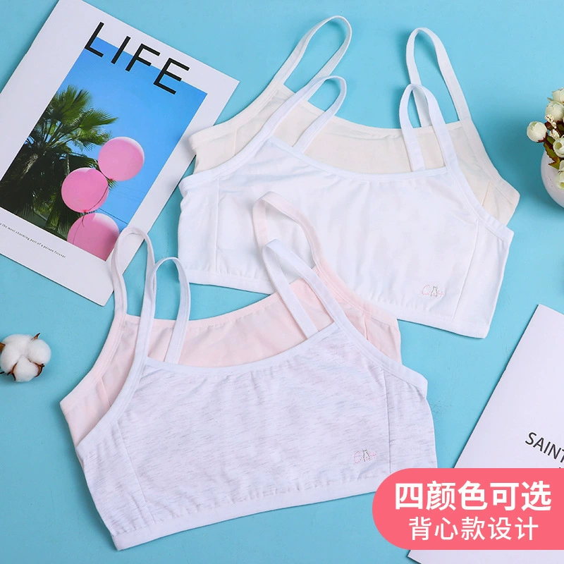 奥美芬 Начальная школьная underwear, защитное нижнее белье, дышащий бюстгальтер